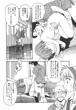 Page 196 of Crazy Diamond