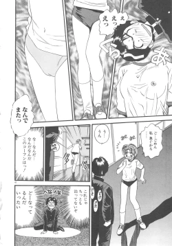 Page 44 of Crazy Diamond