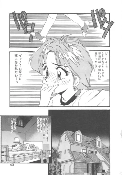 Page 45 of Crazy Diamond