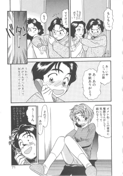 Page 73 of Crazy Diamond