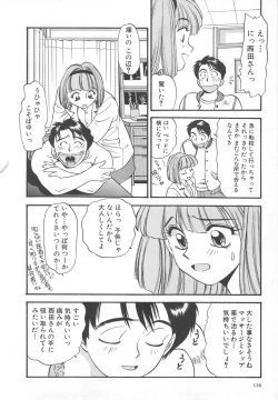 Page 126 of Aishiau Futari?