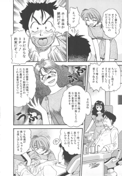 Page 28 of Aishiau Futari?