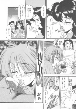 Page 30 of Aishiau Futari?