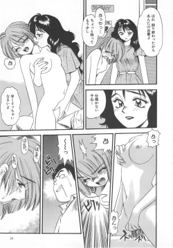 Page 35 of Aishiau Futari?