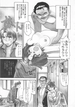 Page 63 of Aishiau Futari?