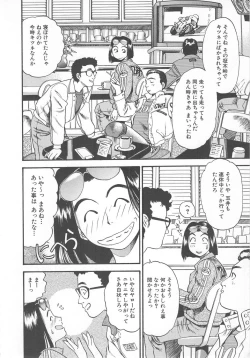 Page 6 of Aishiau Futari?