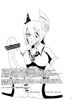 Page 21 of Teitoku no TenryuuFutanari Soubi Hen-