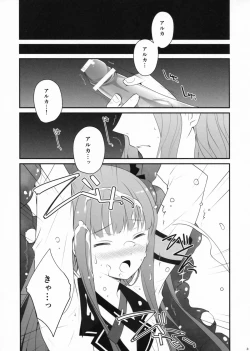Page 3 of Ore to Meido to Osananajimi