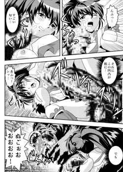 Page 16 of FallenXXangeL9 Ingeki no Ai to Mai