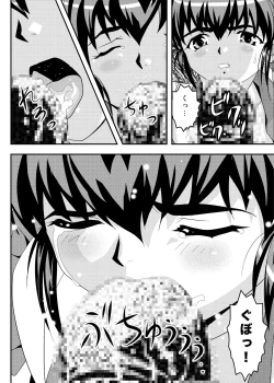 Page 18 of FallenXXangeL9 Ingeki no Ai to Mai