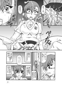 Page 5 of Inyoku Kaizou: Misaka Mikoto
