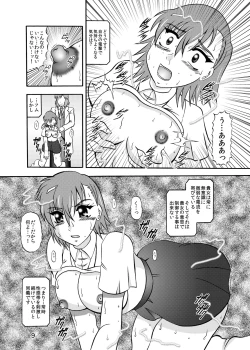 Page 7 of Inyoku Kaizou: Misaka Mikoto