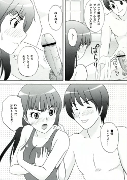 Page 15 of Onnanoko wa Dare demo