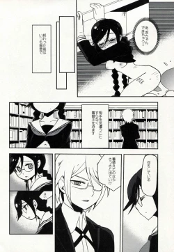 Page 21 of Zetsubou Switch