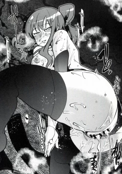 Page 17 of Otome Ninpouchou Shoujo Sange