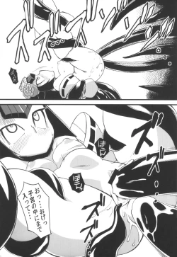 Page 43 of Ore no Natsu 2013