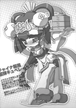 Page 52 of Ore no Natsu 2013