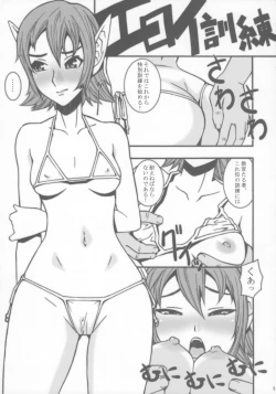 Page 4 of Pusu no hon