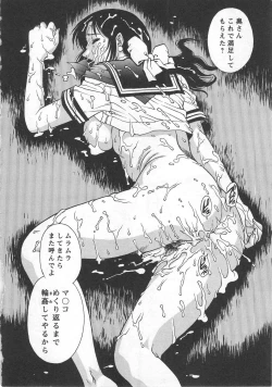 Page 142 of Kinjirareta Asobi