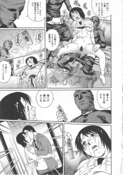 Page 165 of Kinjirareta Asobi