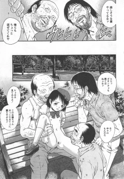 Page 175 of Kinjirareta Asobi