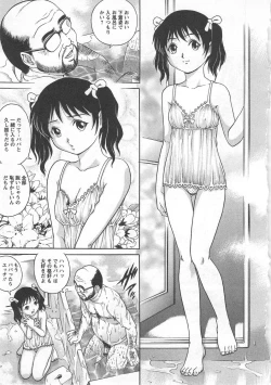Page 27 of Kinjirareta Asobi