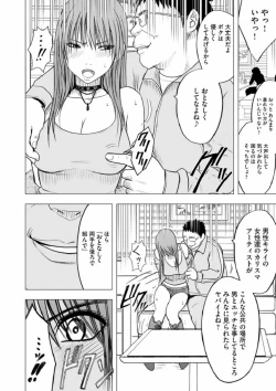 Page 19 of Virgin Idol