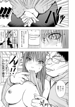 Page 20 of Virgin Idol