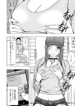 Page 9 of Virgin Idol