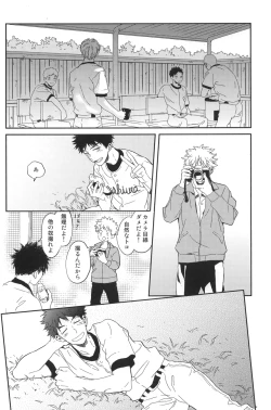 Page 13 of Photogenic