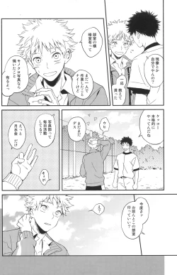 Page 15 of Photogenic