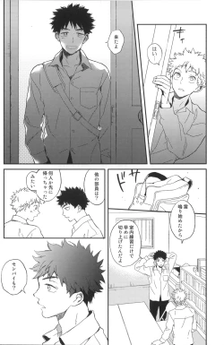 Page 17 of Photogenic