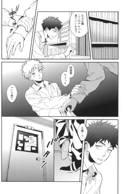 Page 19 of Photogenic