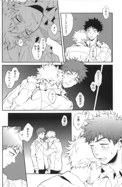 Page 21 of Photogenic