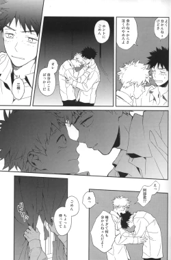 Page 22 of Photogenic