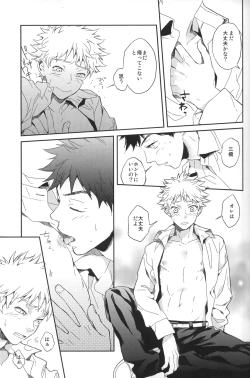 Page 24 of Photogenic