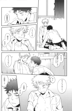 Page 25 of Photogenic