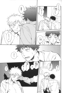 Page 26 of Photogenic