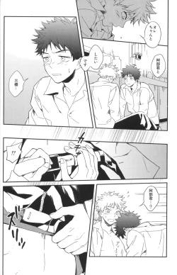 Page 27 of Photogenic