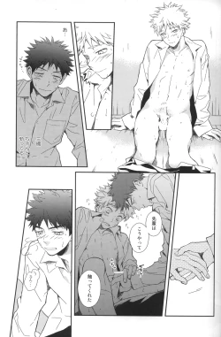 Page 28 of Photogenic