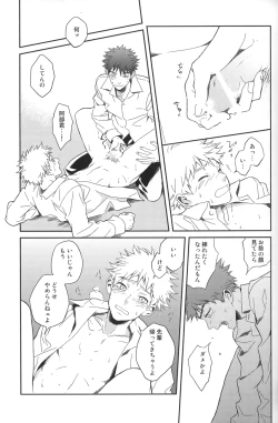 Page 30 of Photogenic