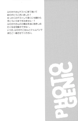 Page 40 of Photogenic