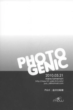 Page 41 of Photogenic