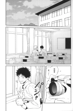 Page 4 of Photogenic