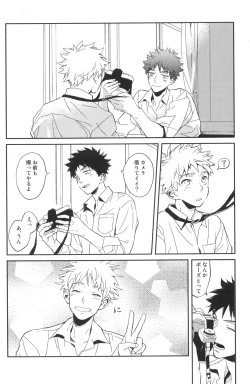 Page 9 of Photogenic