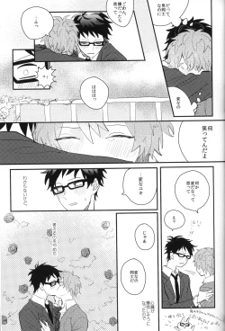 Page 24 of LOCKED CASKET