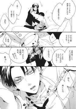 Page 7 of Yappari, Kamisama nante Inakatta ne.