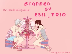 Page 34 of Kichuku Katsura