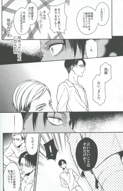 Page 10 of Live and let live.