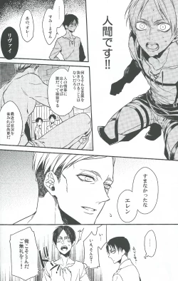 Page 12 of Live and let live.